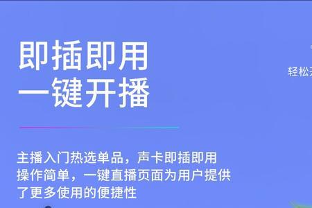 怎样查询正品森然声卡
