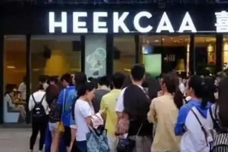 息茶什么意思