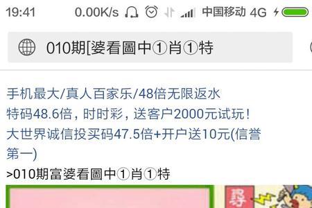 行船人叫八归猜一生肖