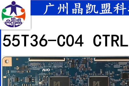 索尼kd-65x8500e电源板电压测量