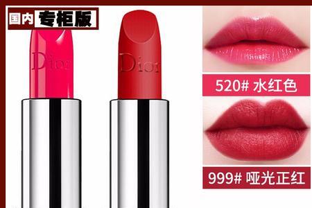 迪奥口红批号能不能辨别真伪