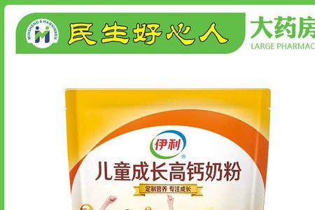 南山新活儿童成长奶粉好吗