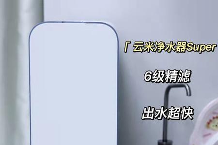 净水值8和50的区别
