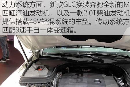奔驰glc与蓄电池传感器通信故障
