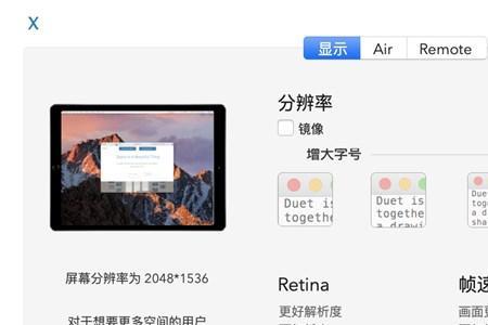 ipad无线显示功能