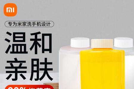 小米洗手机必须用小米电池吗
