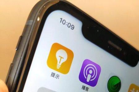 iphone主屏幕有app阴影