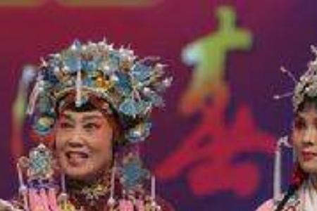 豫剧三班衙高声呐喊戏词