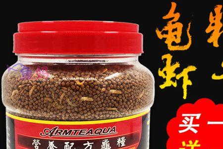 虾干和龟粮哪个更好