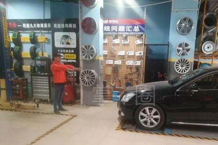 车巢汽车服务是连锁店吗