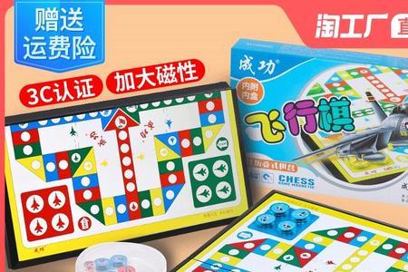 斗兽棋的作用是什么