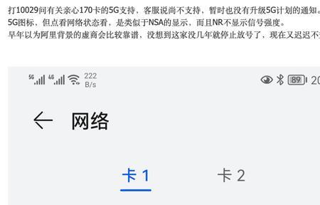 阿里通信是什么卡