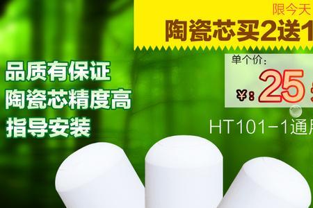 九阳陶瓷滤芯净水器能不能用