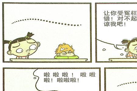 他十分愤怒改为夸张句