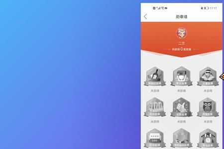 拼多多居家勋章是什么意思