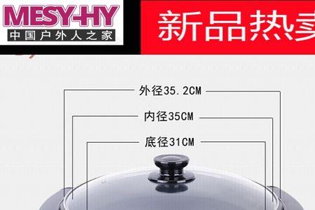 电煎锅调温方法