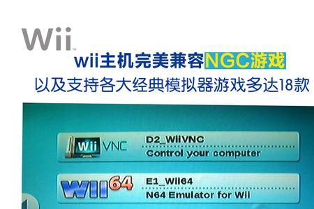 wii跟孩子一起玩 合适吗