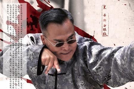 大刀记电影插曲原唱