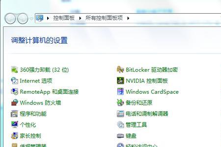 怎么设置ac97前面板麦克风没声音