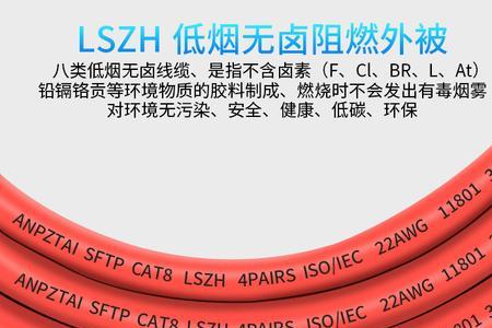 安普与安普正泰是一家吗