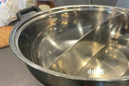 一个锅怎么变成鸳鸯锅