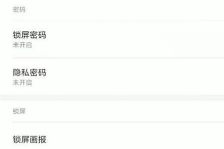 小米手机怎么设置屏中屏