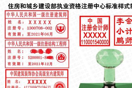 出图章的办理流程