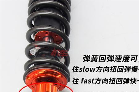 福喜摩托车几根减震