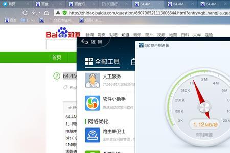 211kb的网速可以吗