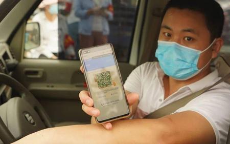 可以用别人手机扫码大数据吗