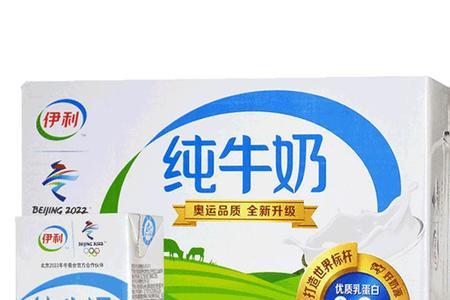 伊利纯牛奶是真牛奶吗