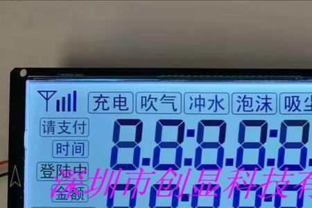 公共充电桩显示屏坏了怎么办