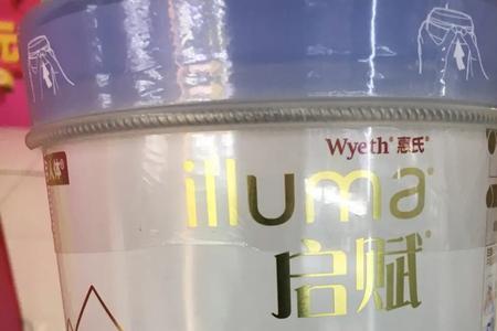 启赋蓝钻挂壁严重吗