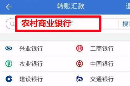 农商卡可以异地升级吗
