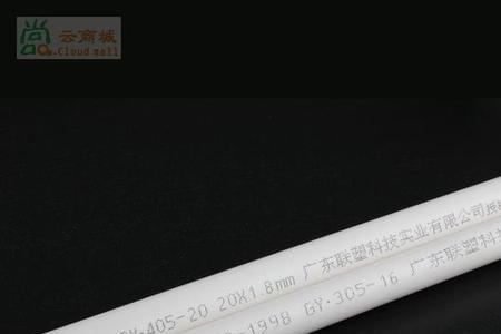 联塑20线管一包多少根