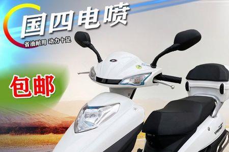 机车电喷跟油喷有啥区别