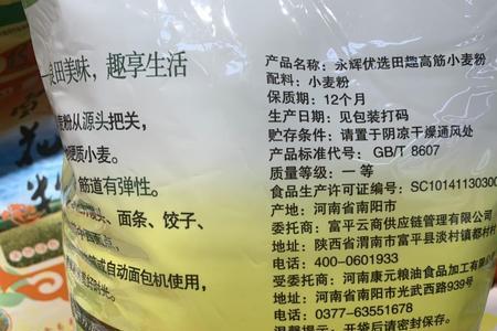 在衡水买面粉什么牌子的好