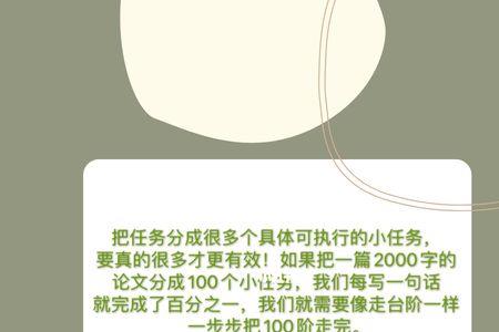 步点是什么