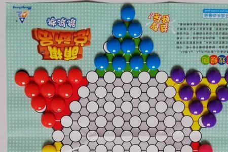 跳棋左右两边开局走法