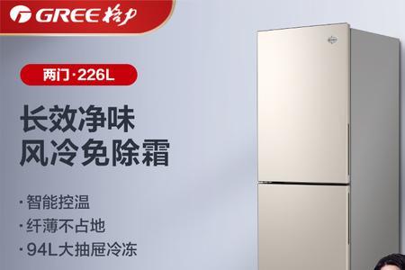 格力晶弘冰箱339怎么调节温度