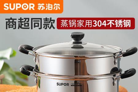 苏泊尔电蒸锅怎么装箱