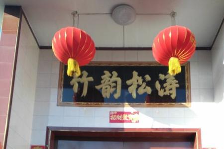 什么叫无门楼式大门