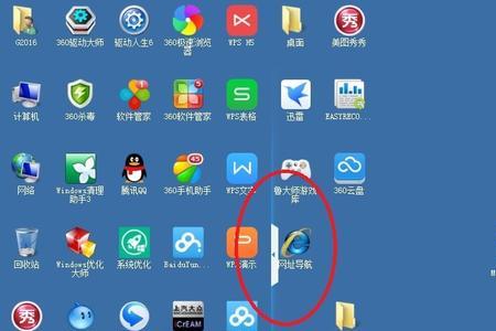 win7系统鼠标箭头调小