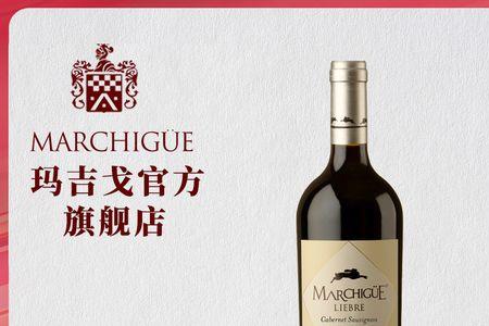 爱维蒂娅红酒是不是高档酒