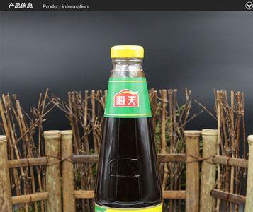 海天蚝油生产厂址有几个