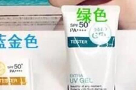 琪瑟防晒霜怎么样