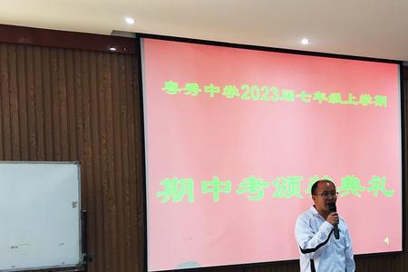 粤秀中学初中部怎么样