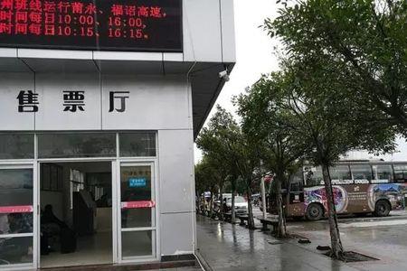 火车接送站什么意思