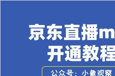 青客mcn靠谱吗