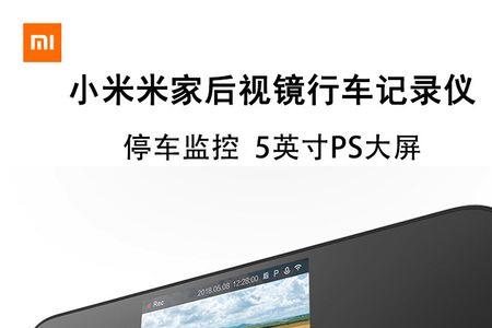 智享行车记录仪找不到wifi